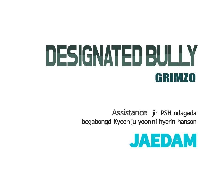 Read Designated Bully EN Manga Online