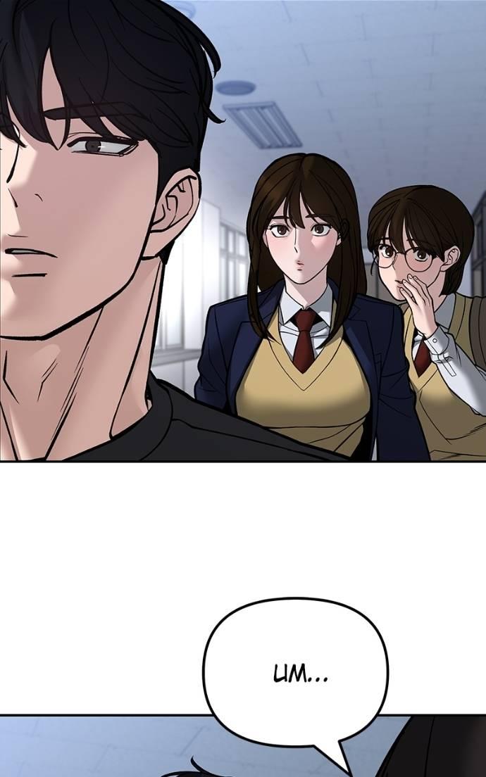 Read Designated Bully EN Manga Online