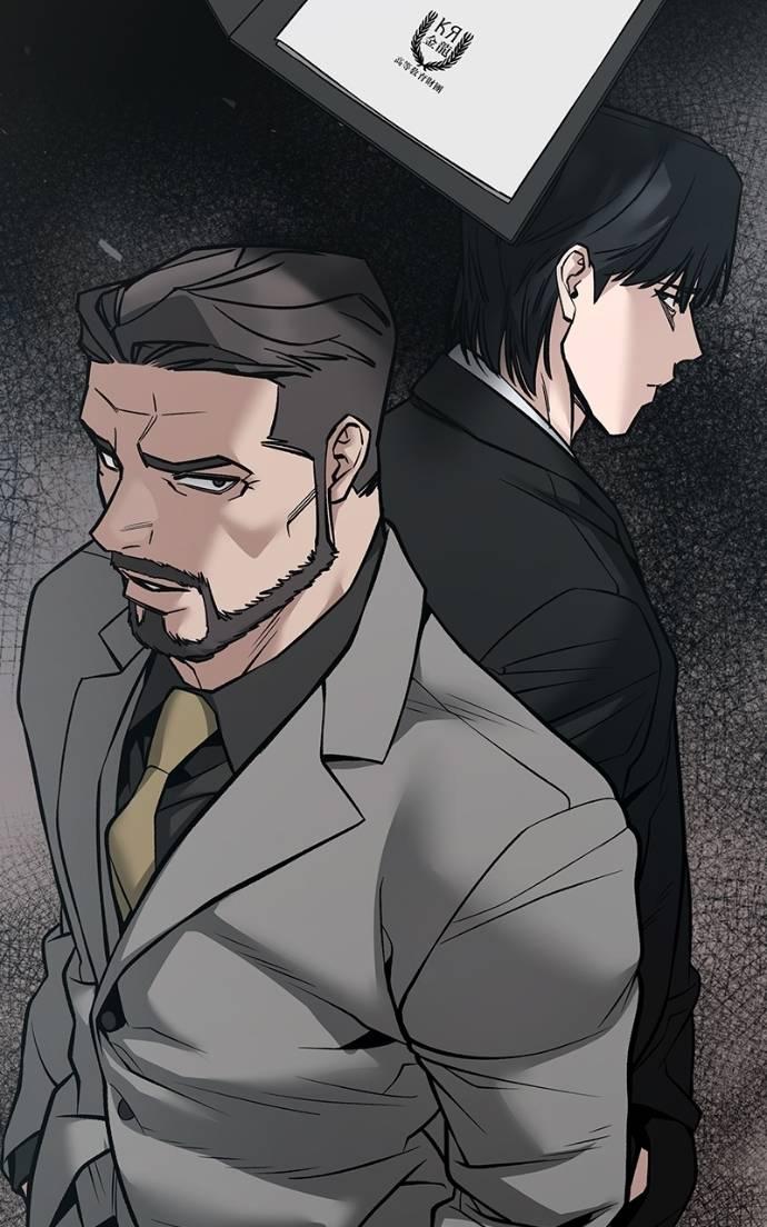 Read Designated Bully EN Manga Online