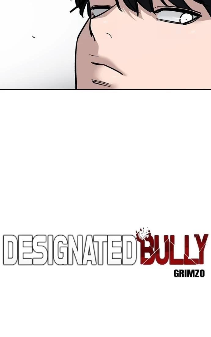 Read Designated Bully EN Manga Online