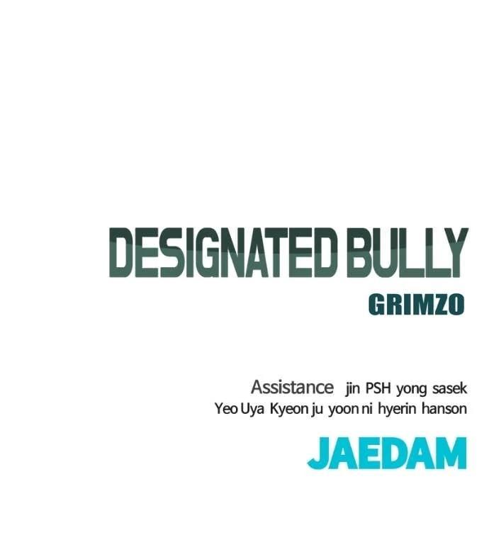 Read Designated Bully EN Manga Online