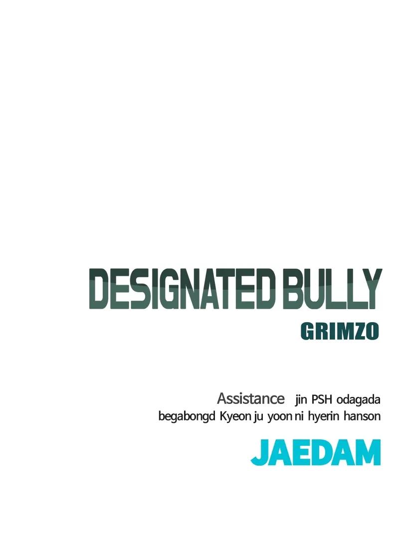 Read Designated Bully EN Manga Online