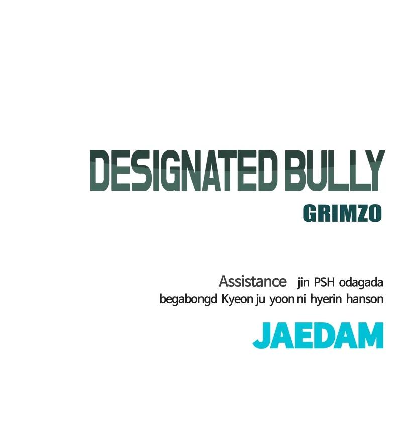 Read Designated Bully EN Manga Online