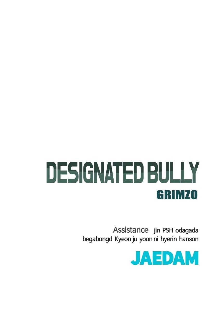 Read Designated Bully EN Manga Online