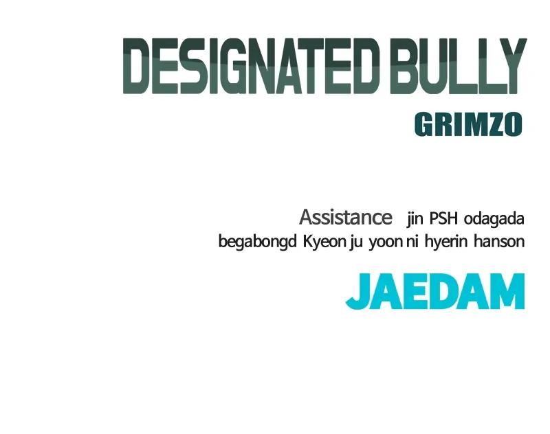 Read Designated Bully EN Manga Online