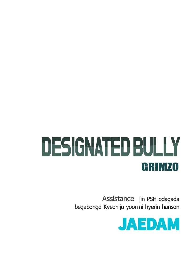 Read Designated Bully EN Manga Online