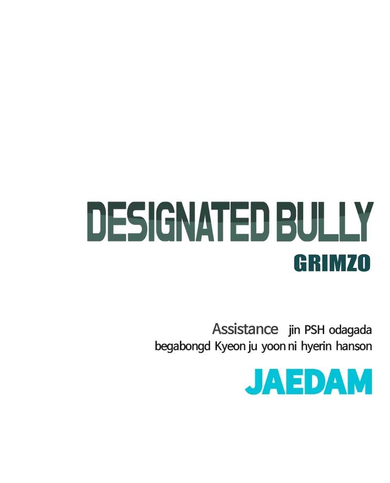 Read Designated Bully EN Manga Online