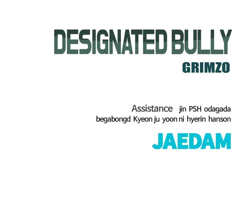 Read Designated Bully EN Manga Online