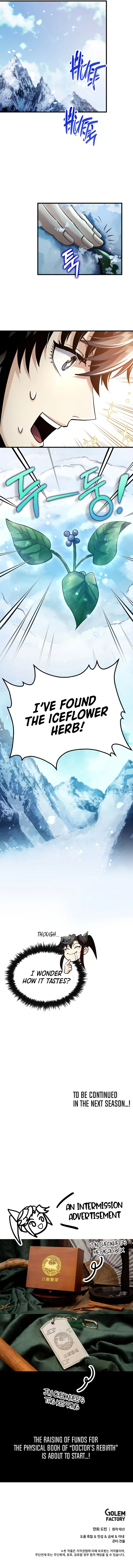 Read Doctor, Live Again EN Manga Online