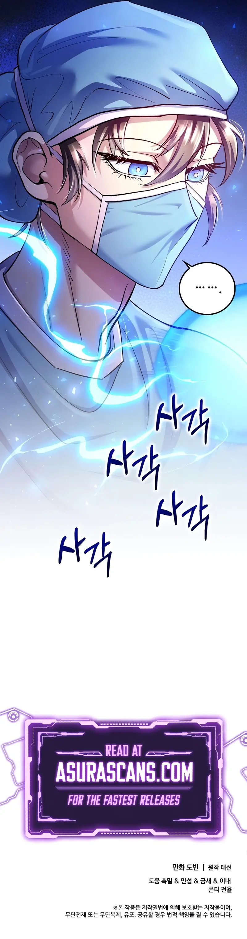 Read Doctor, Live Again EN Manga Online