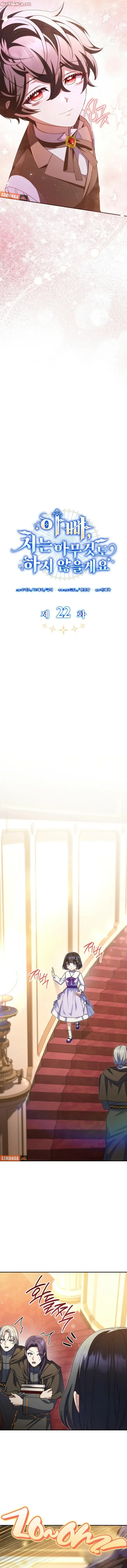 Read Don't Mind Me, Daddy EN Manga Online