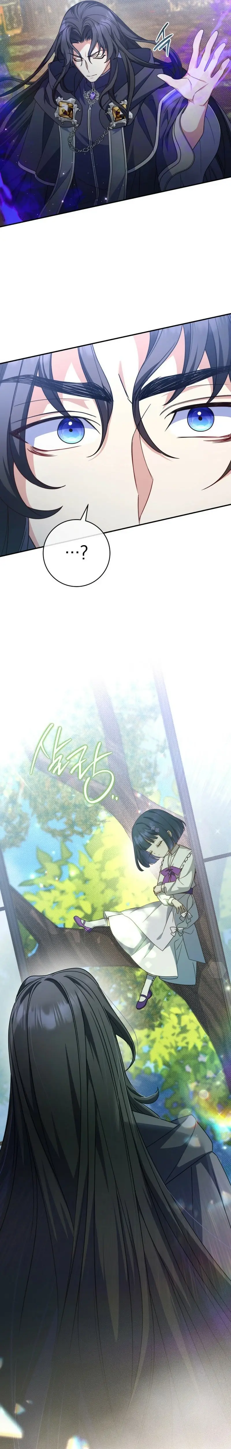 Read Don't Mind Me, Daddy EN Manga Online