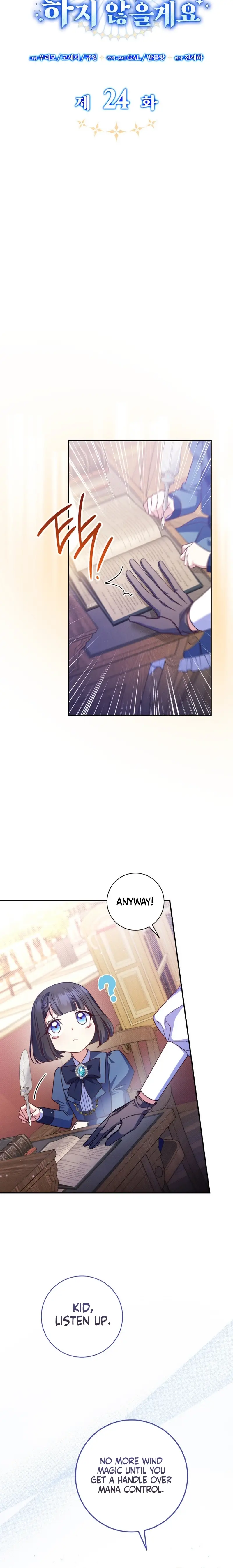 Read Don't Mind Me, Daddy EN Manga Online