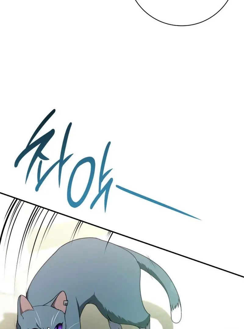 Read Don't Mind Me, Daddy EN Manga Online