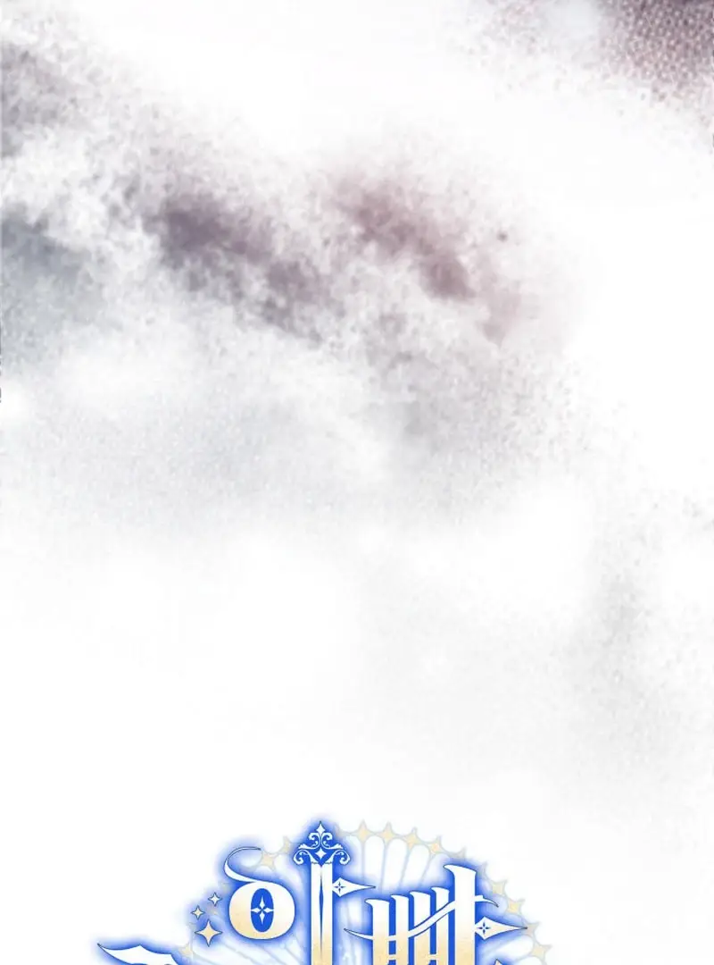 Read Don't Mind Me, Daddy EN Manga Online