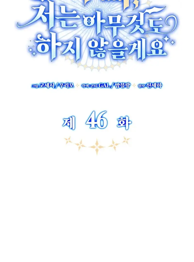 Read Don't Mind Me, Daddy EN Manga Online