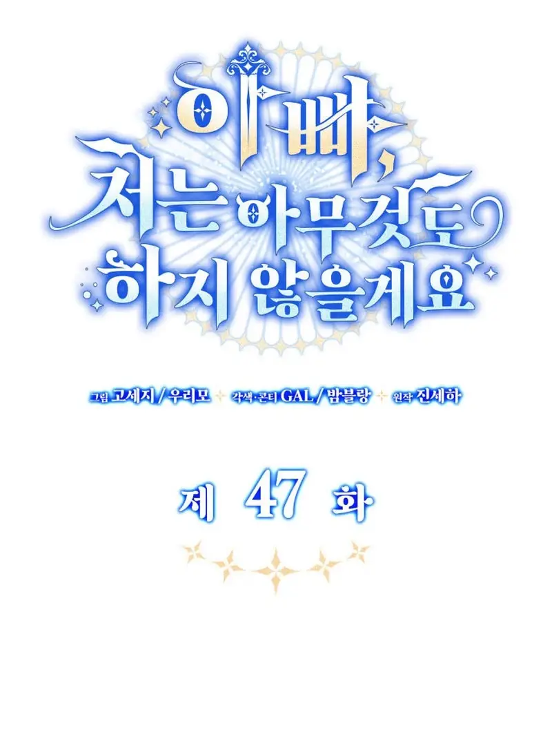 Read Don't Mind Me, Daddy EN Manga Online