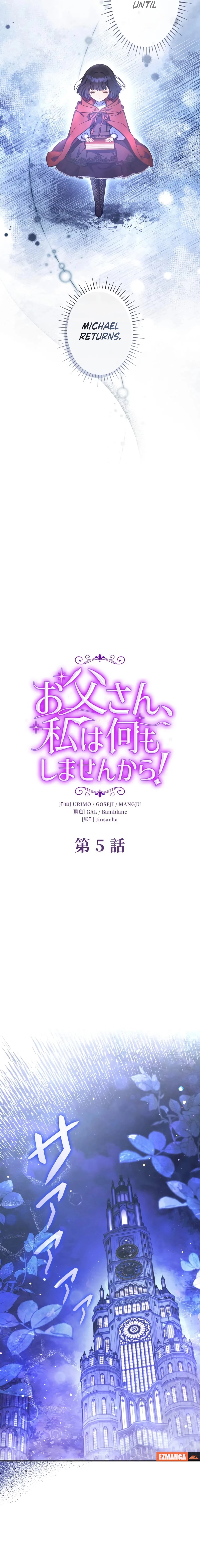 Read Don't Mind Me, Daddy EN Manga Online