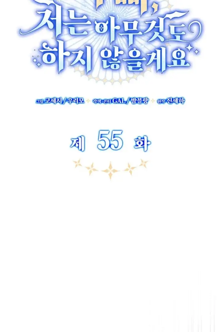 Read Don't Mind Me, Daddy EN Manga Online