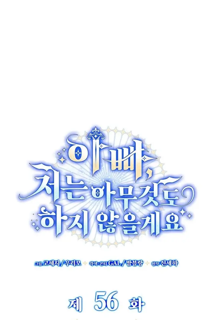 Read Don't Mind Me, Daddy EN Manga Online