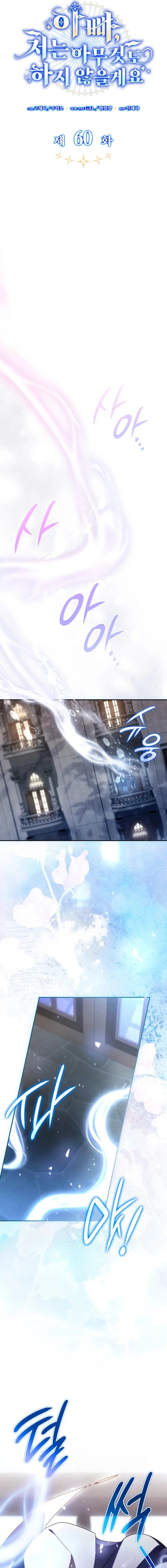 Read Don't Mind Me, Daddy EN Manga Online