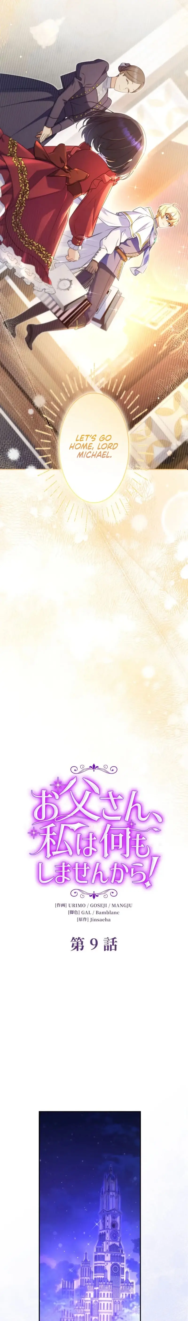 Read Don't Mind Me, Daddy EN Manga Online