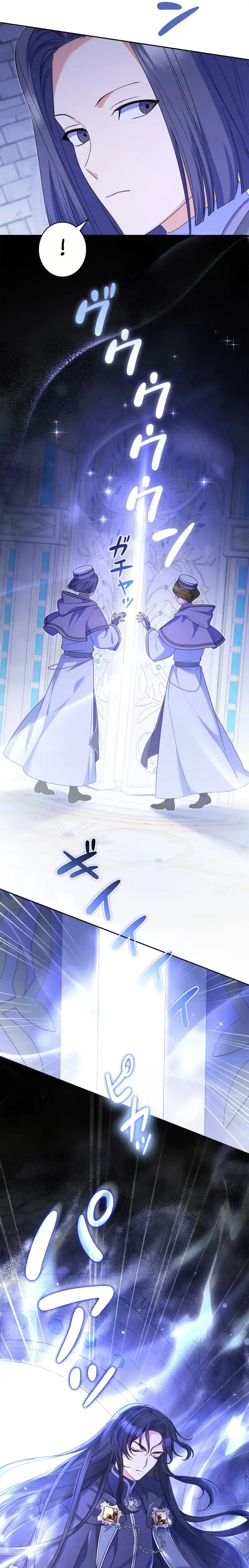 Read Don't Mind Me, Daddy EN Manga Online