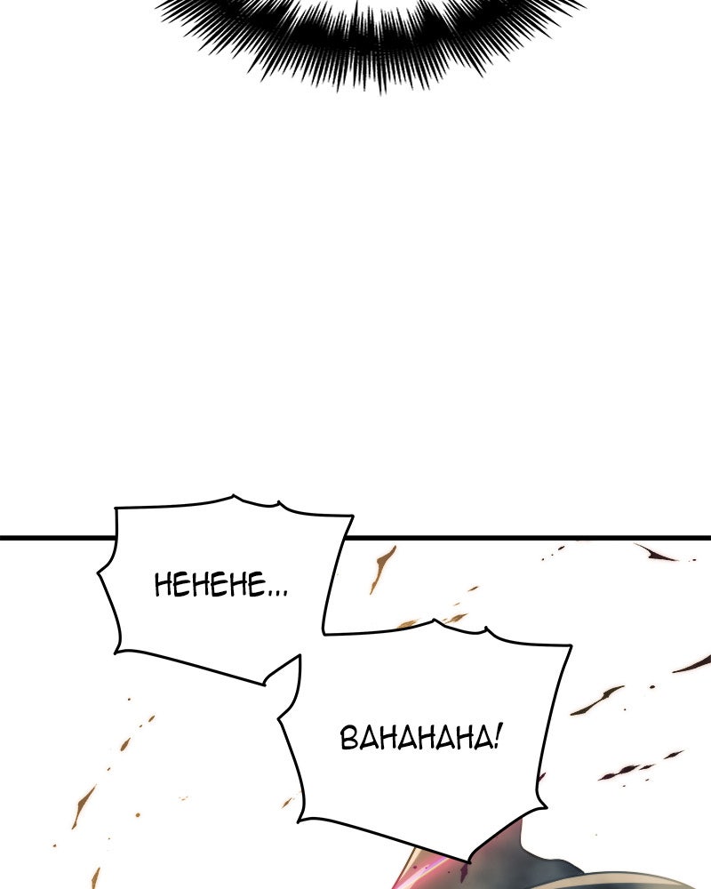 Read Doom Breaker EN Manga Online
