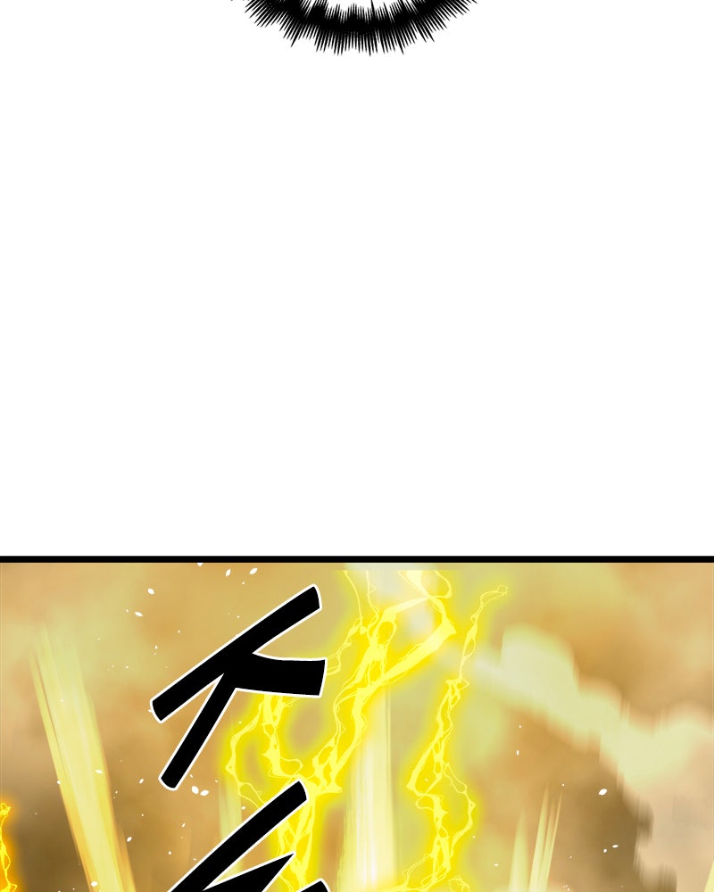 Read Doom Breaker EN Manga Online