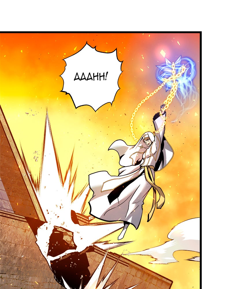 Read Doom Breaker EN Manga Online