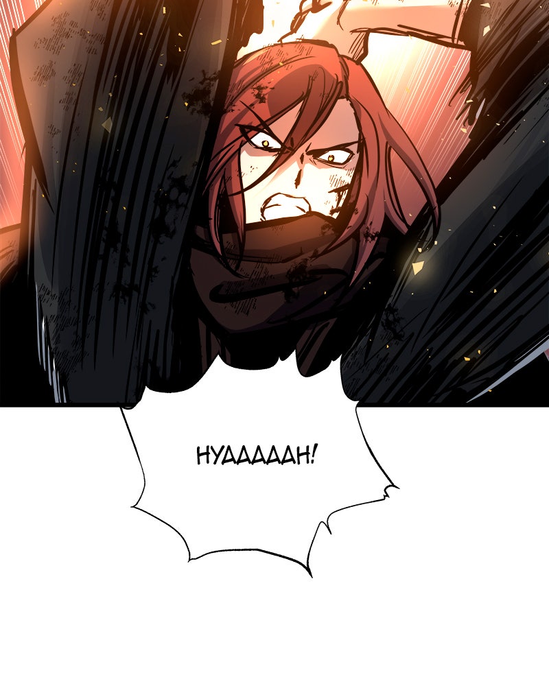 Read Doom Breaker EN Manga Online