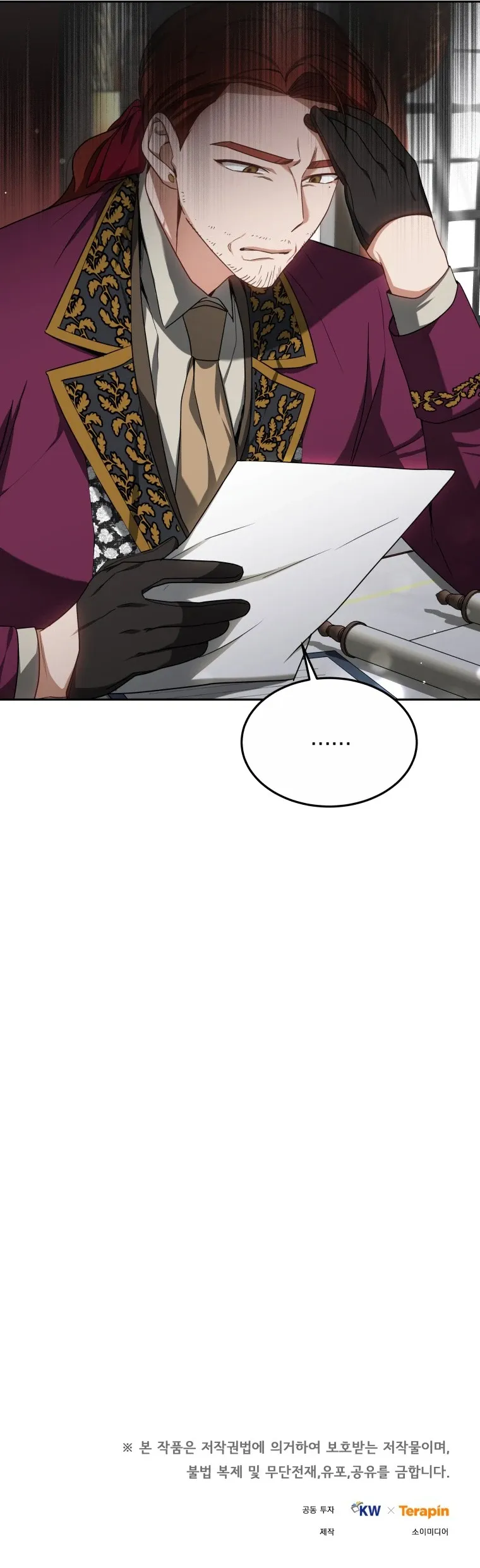 Read Dr. Player EN Manga Online