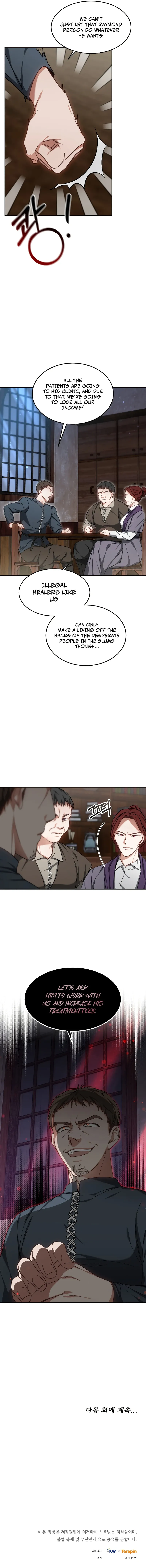 Read Dr. Player EN Manga Online