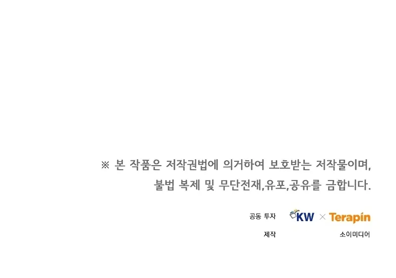 Read Dr. Player EN Manga Online