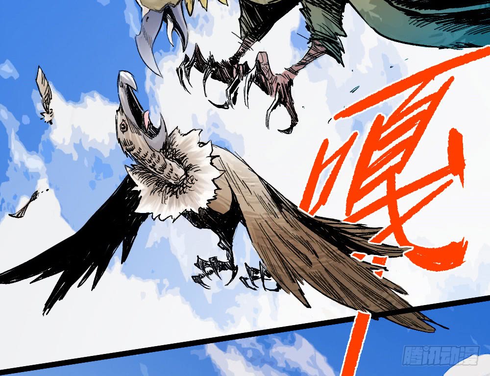 Read Dr. Savior EN Manga Online