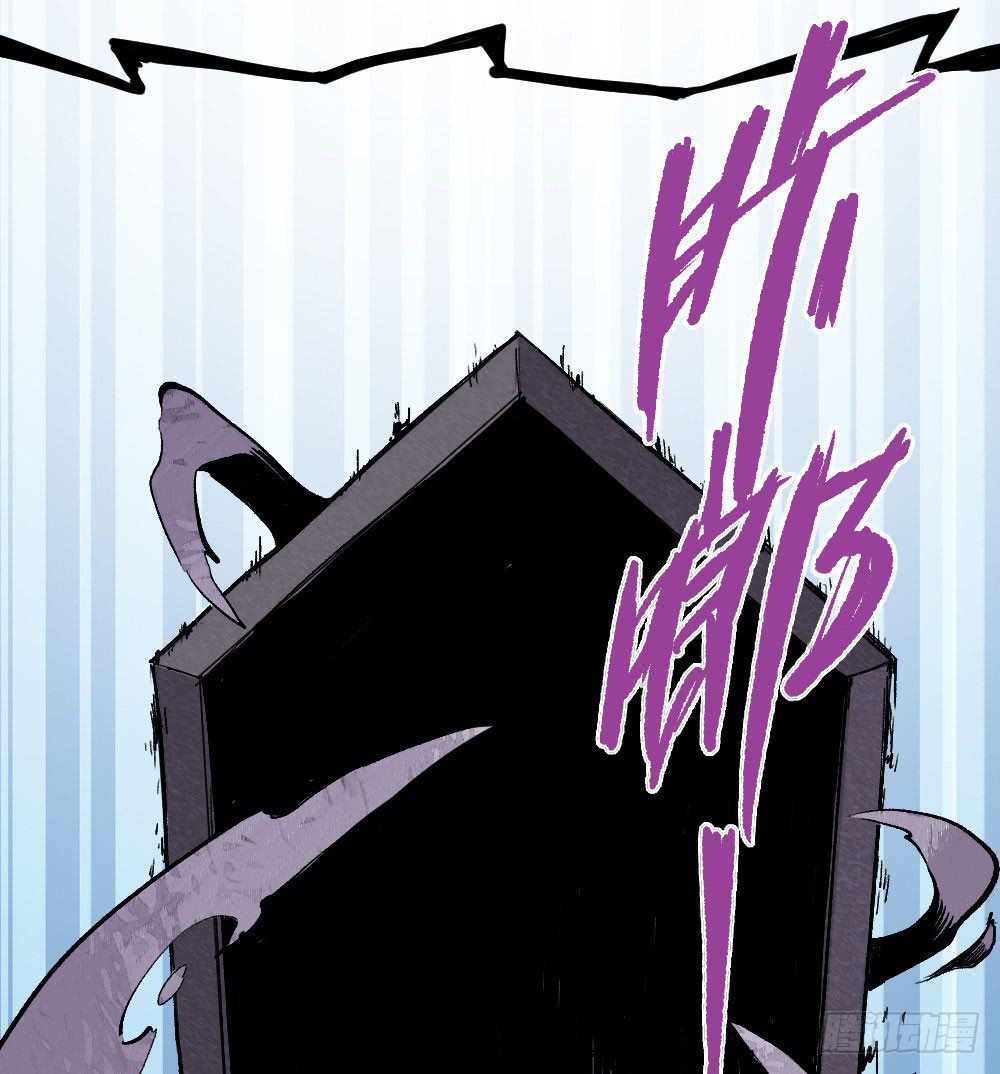 Read Dr. Savior EN Manga Online