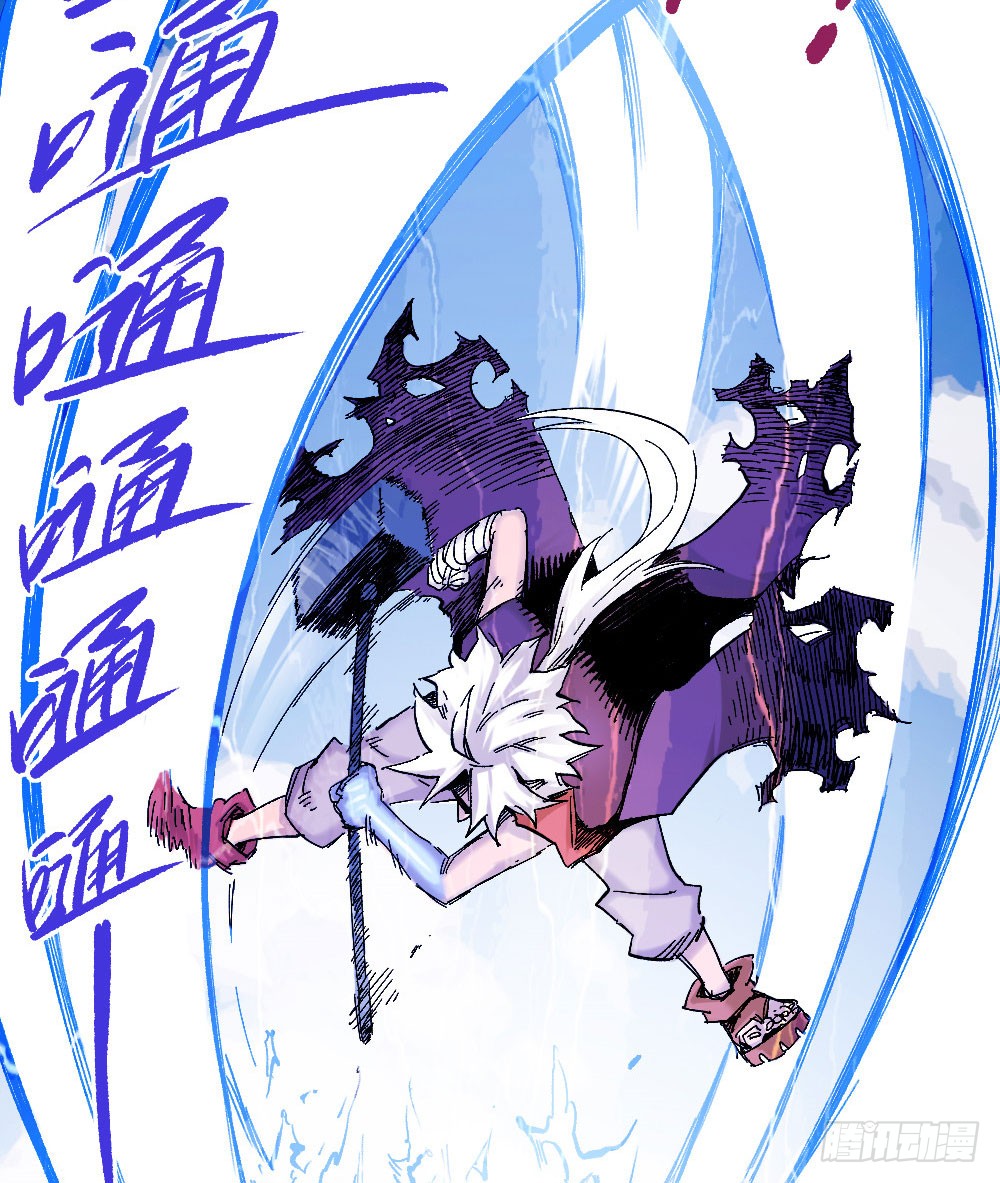 Read Dr. Savior EN Manga Online