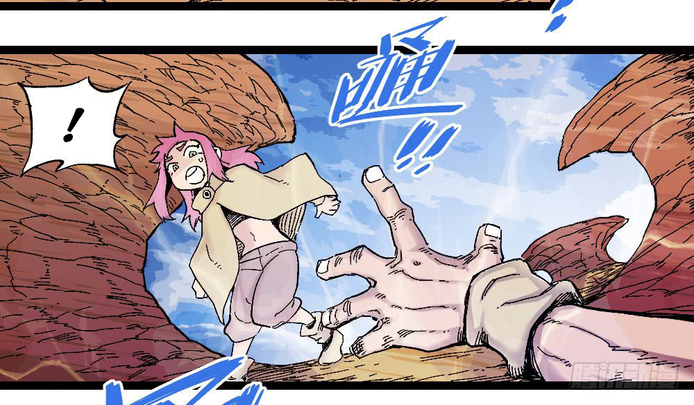 Read Dr. Savior EN Manga Online