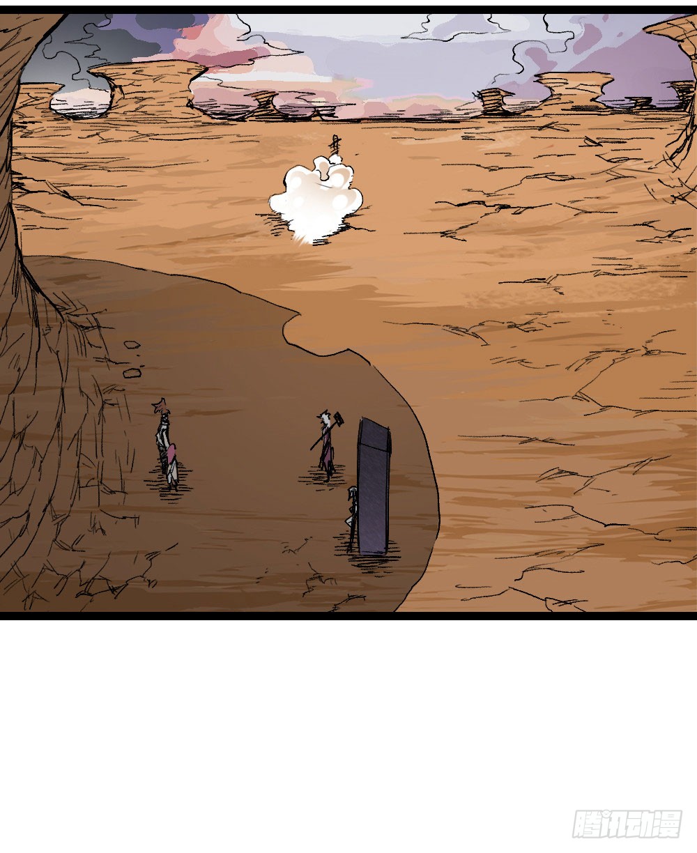 Read Dr. Savior EN Manga Online