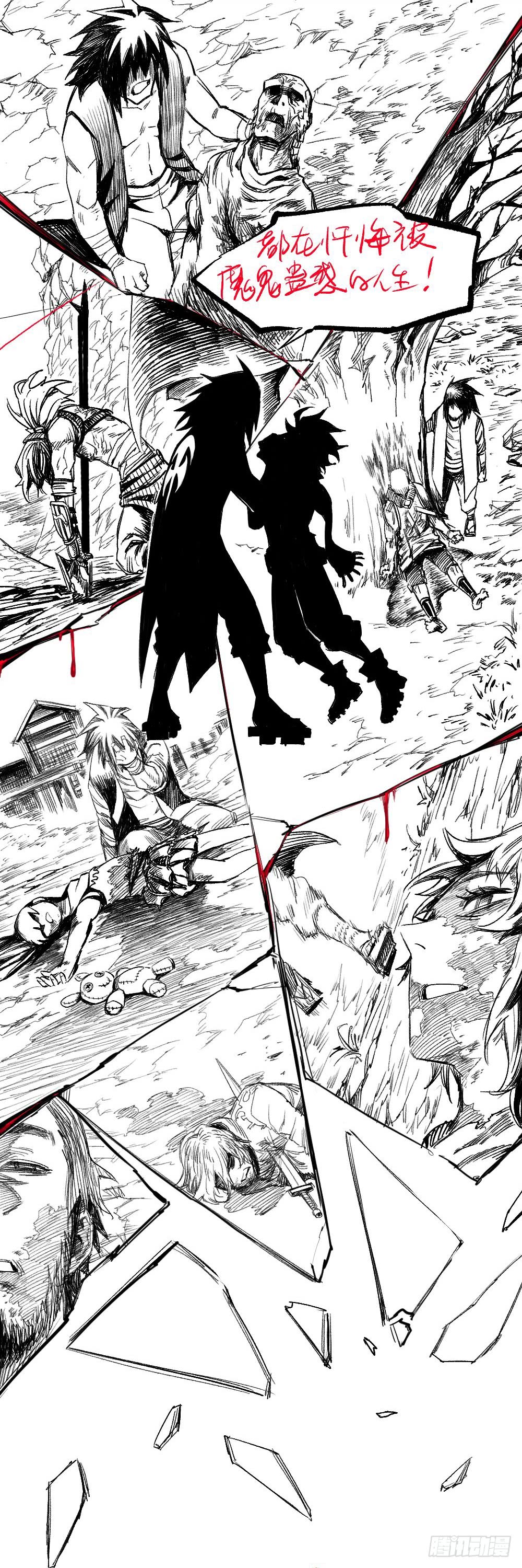 Read Dr. Savior EN Manga Online