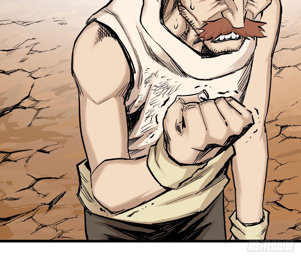 Read Dr. Savior EN Manga Online