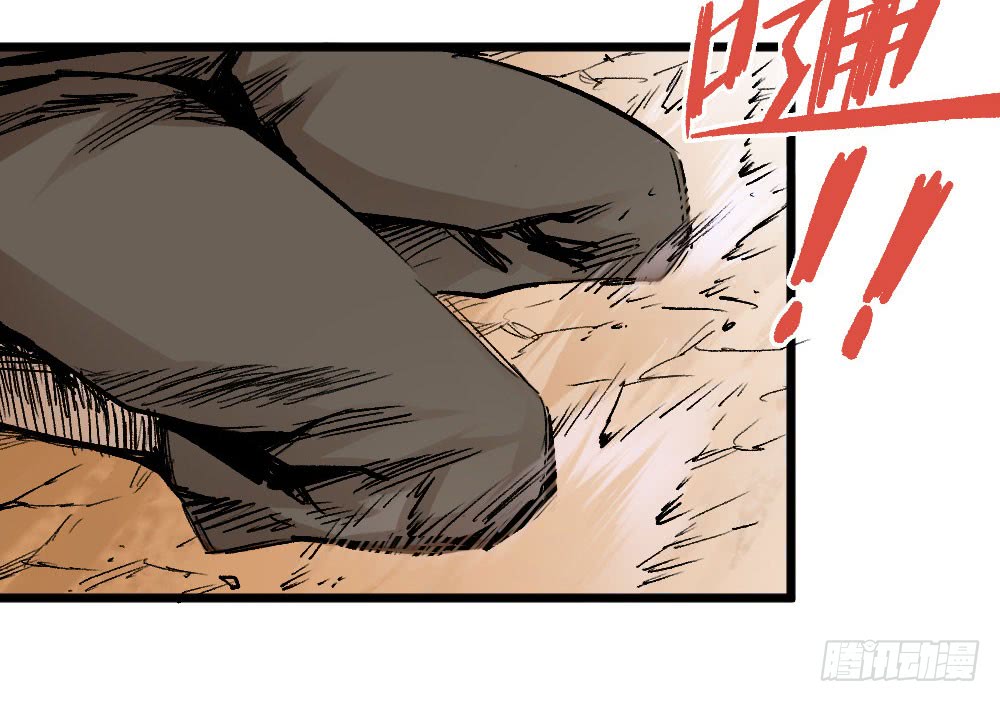 Read Dr. Savior EN Manga Online