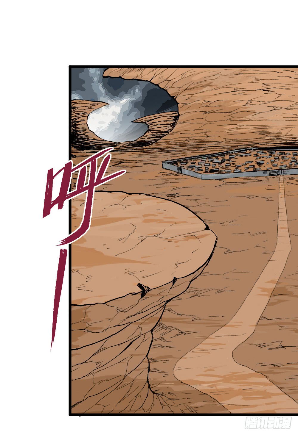 Read Dr. Savior EN Manga Online