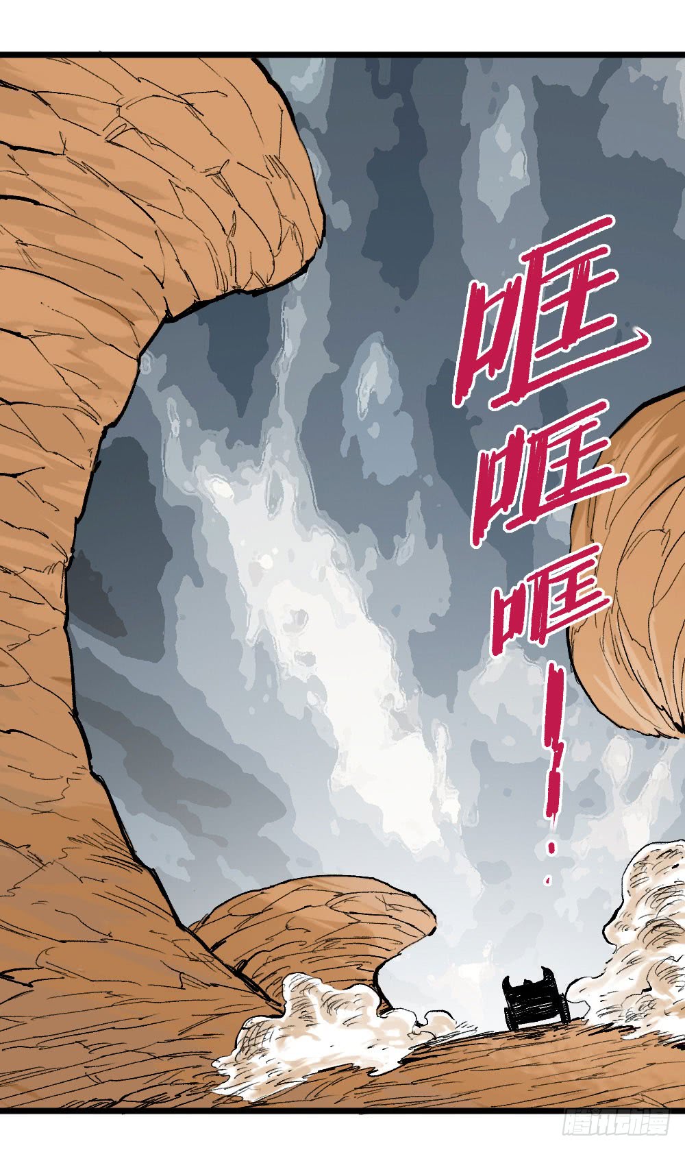 Read Dr. Savior EN Manga Online