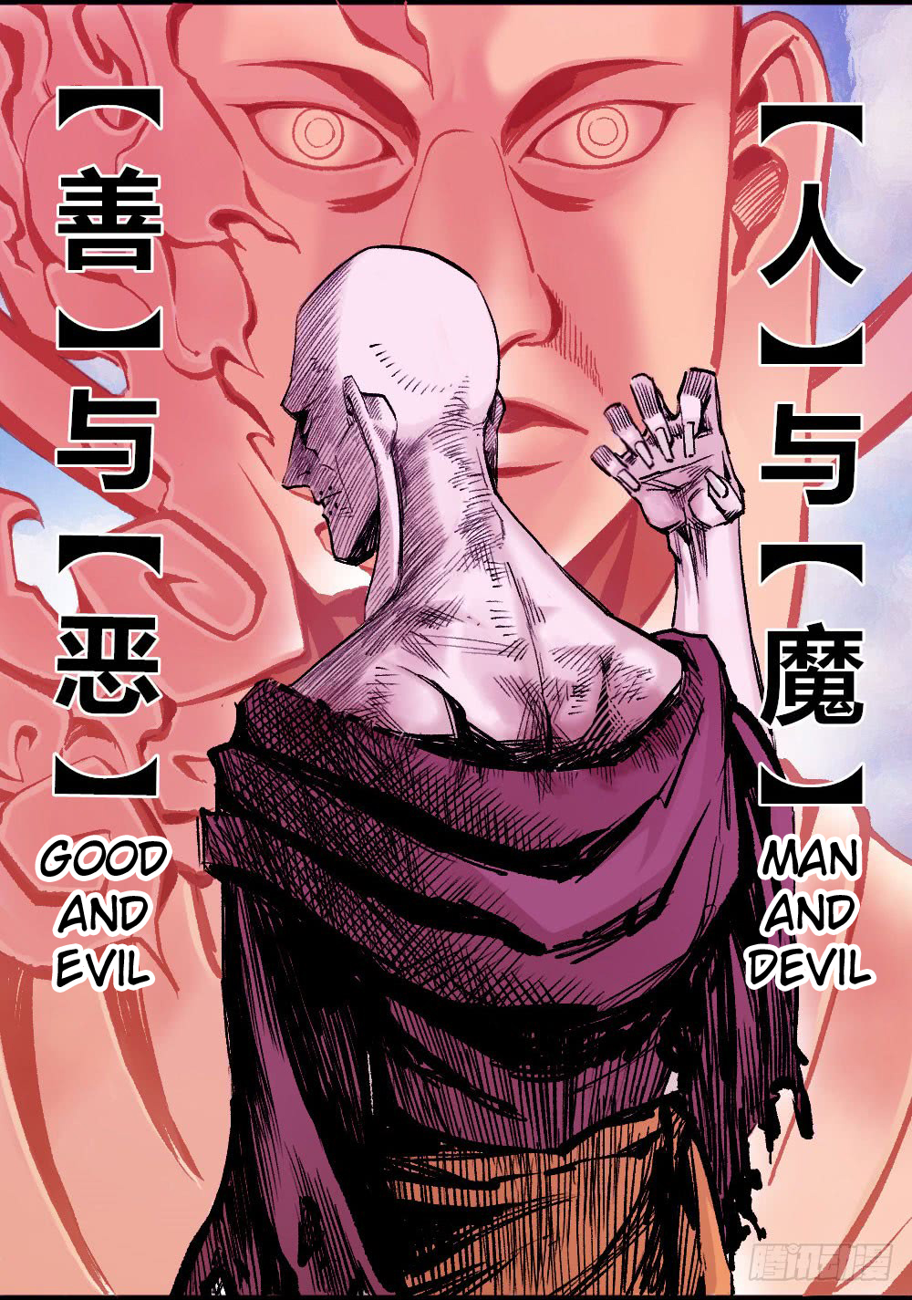 Read Dr. Savior EN Manga Online