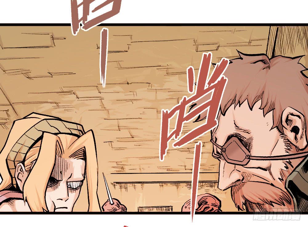 Read Dr. Savior EN Manga Online