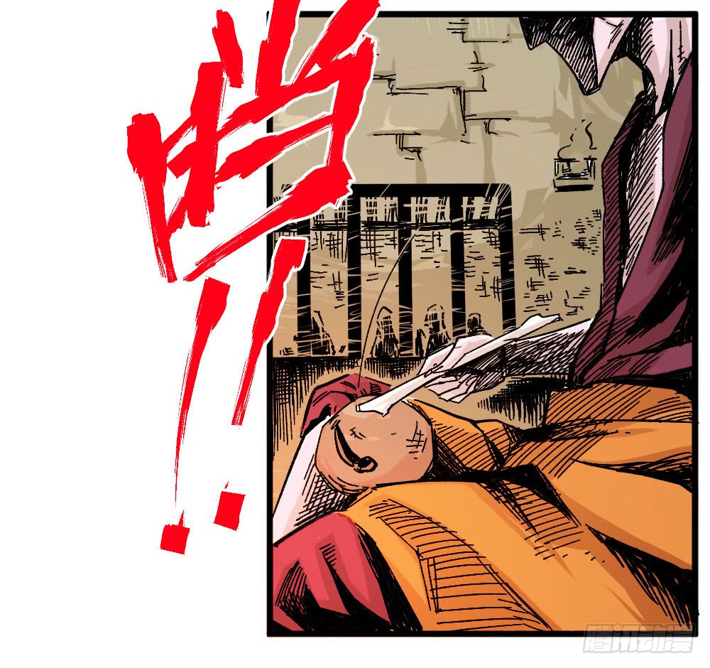 Read Dr. Savior EN Manga Online