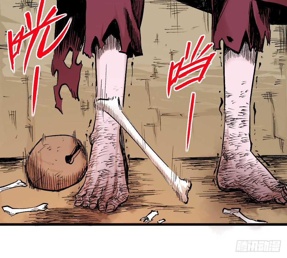 Read Dr. Savior EN Manga Online