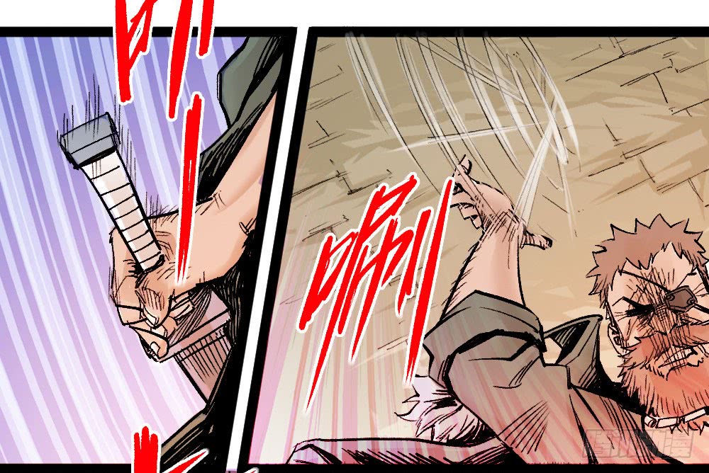 Read Dr. Savior EN Manga Online