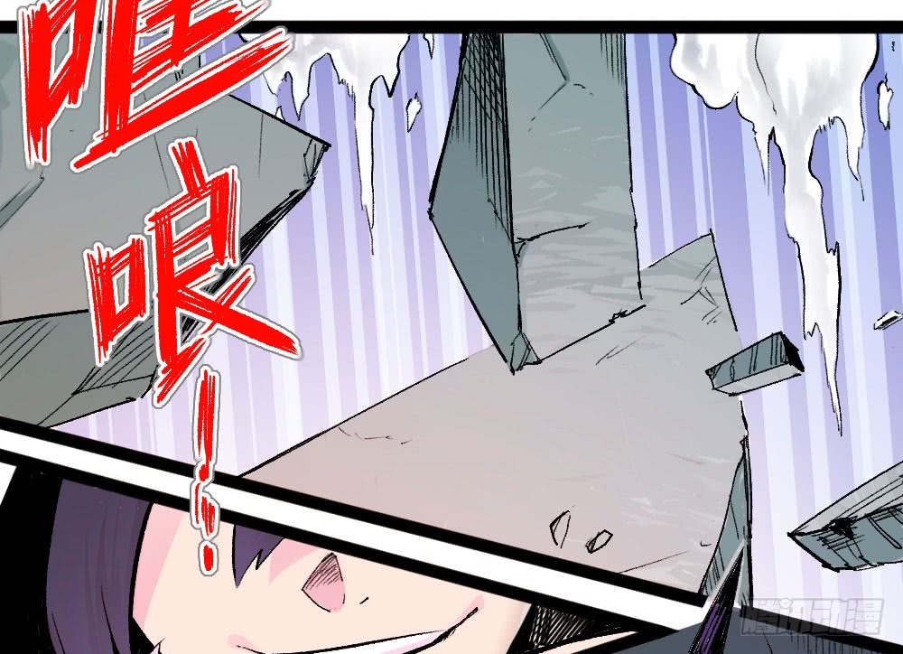 Read Dr. Savior EN Manga Online